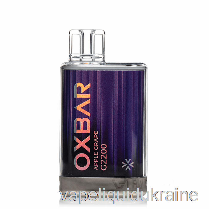 Vape Liquid Ukraine OXBAR G2200 Disposable Apple Grape